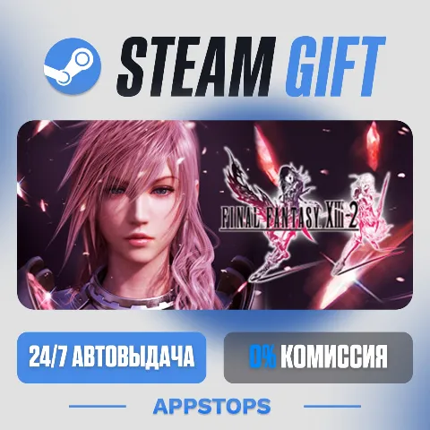 Final Fantasy XIII-2 (Steam)