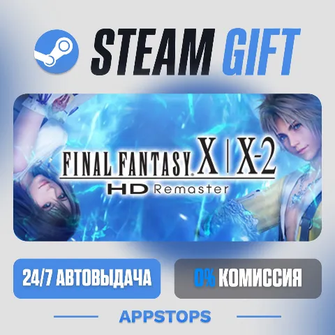 Final Fantasy X/X-2 HD Remaster (Steam)