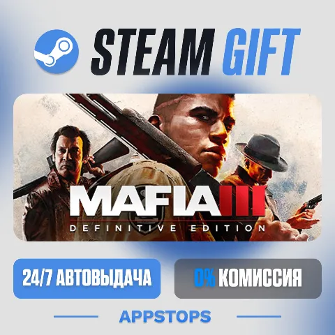 Mafia III: Definitive Edition (Steam)