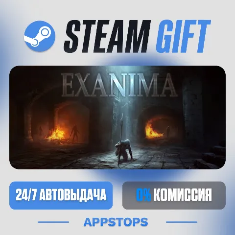 Exanima (Steam)