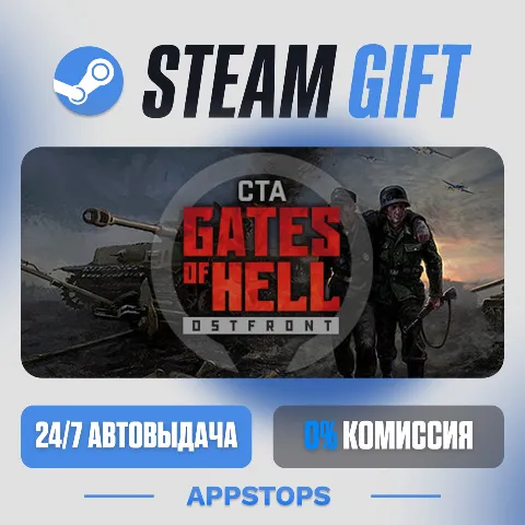 Call to Arms - Gates of Hell: Ostfront (Steam)