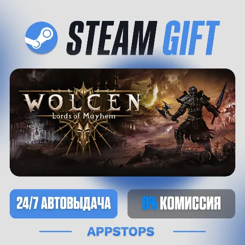 Wolcen: Lords of Mayhem (Steam)