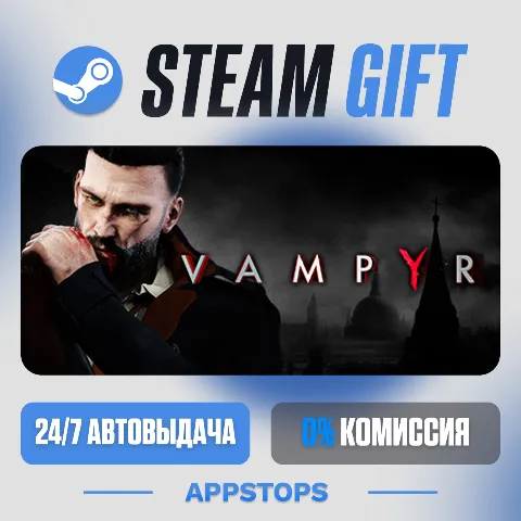 Vampyr (Steam)
