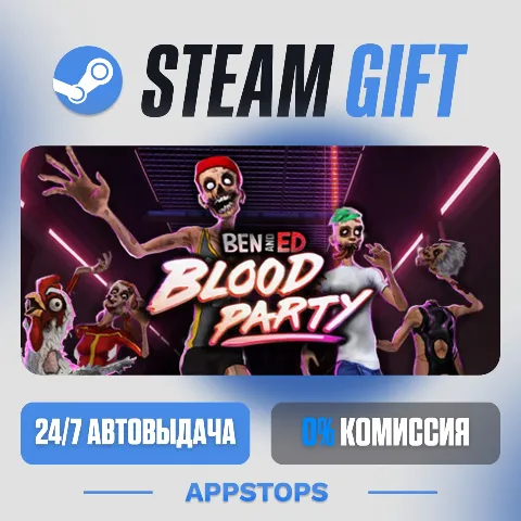 Ben and Ed - Blood Party (Steam)