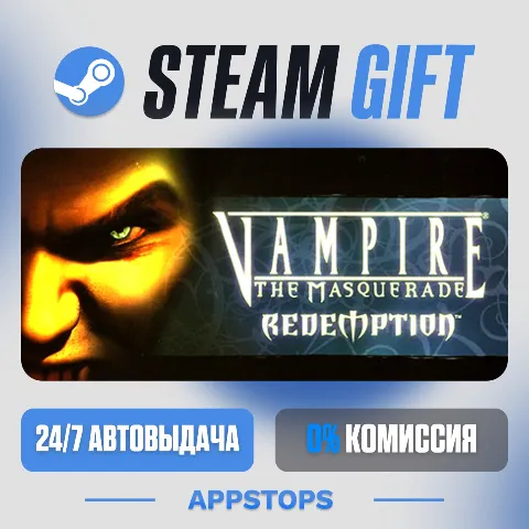 Vampire: The Masquerade - Redemption (Steam)