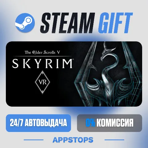 The Elder Scrolls V: Skyrim VR (Steam)