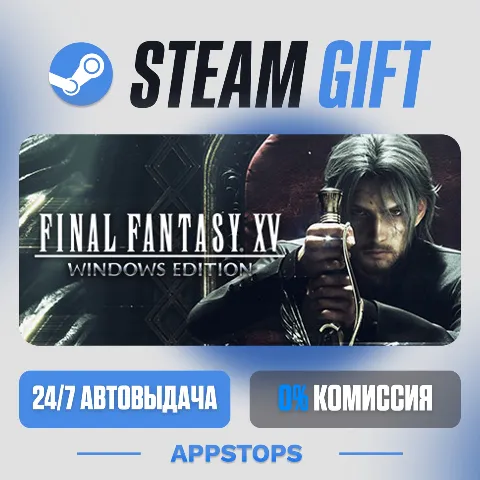 Final Fantasy XV Windows Edition (Steam)