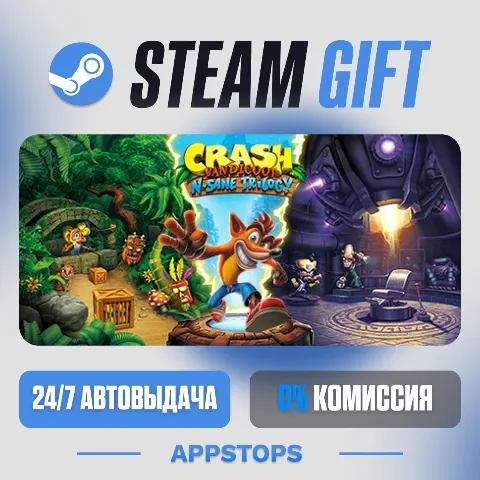 Crash Bandicoot N. Sane Trilogy (Steam)