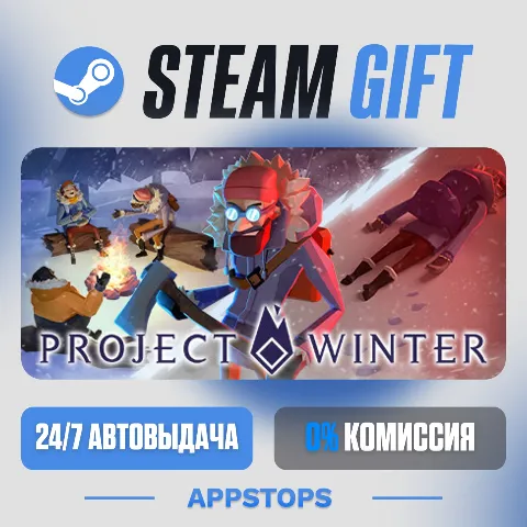 Project Winter (Steam)
