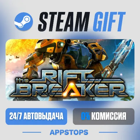 The Riftbreaker (Steam)
