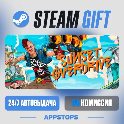 Sunset Overdrive (Steam)