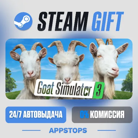 Goat Simulator 3 (Steam)