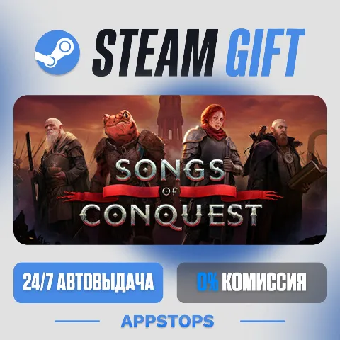 Songs of Conquest (Steam)