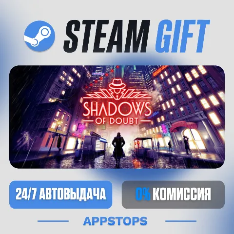 Shadows of Doubt (Steam)