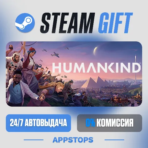 Humankind (Steam)