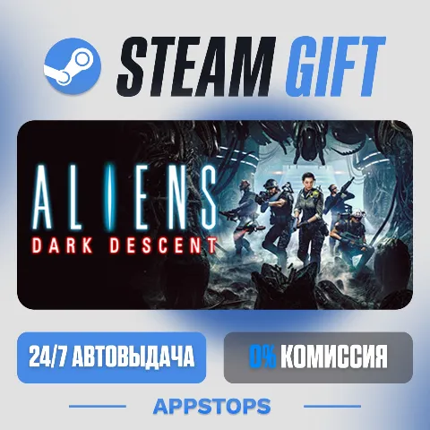 Aliens: Dark Descent (Steam)
