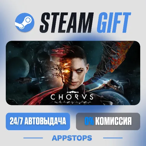 Chorus (Steam)