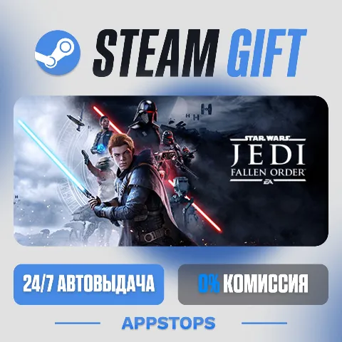 Звёздные войны Джедаи: Павший Орден (Steam)