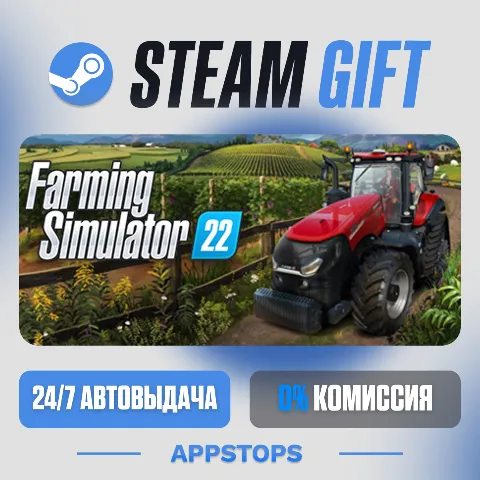 Farming Simulator 22 (Steam)