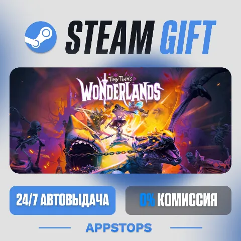 Tiny Tina's Wonderlands (Steam)
