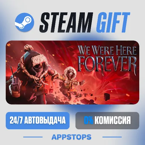 We Were Here Forever (Steam)