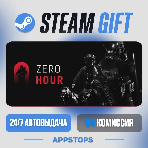 Zero Hour (Steam)