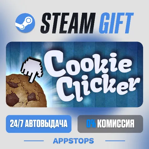 Cookie Clicker (Steam)