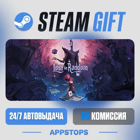 Lost in Random (Steam)