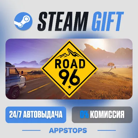 Road 96 (Steam)