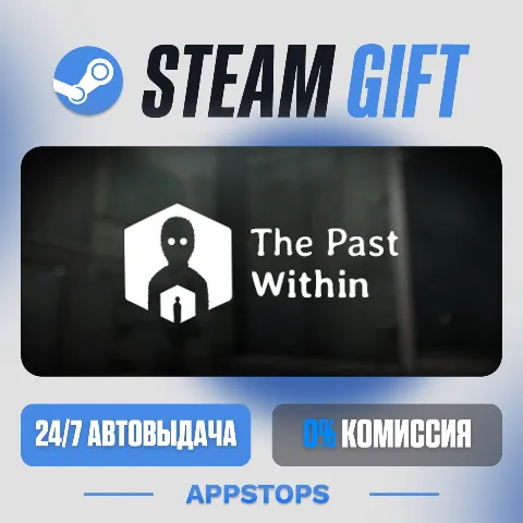 The Past Within (Steam)