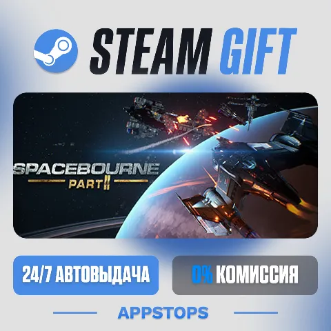SpaceBourne 2 (Steam)