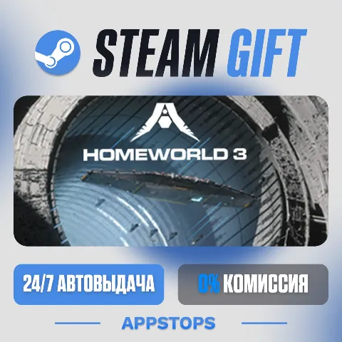 Homeworld 3 (Steam)