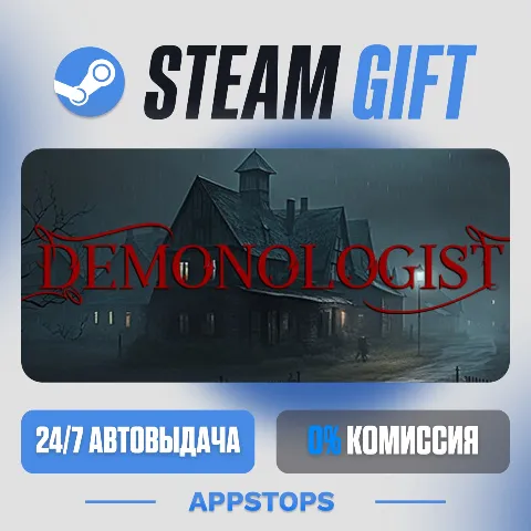 Demonologist (Steam)