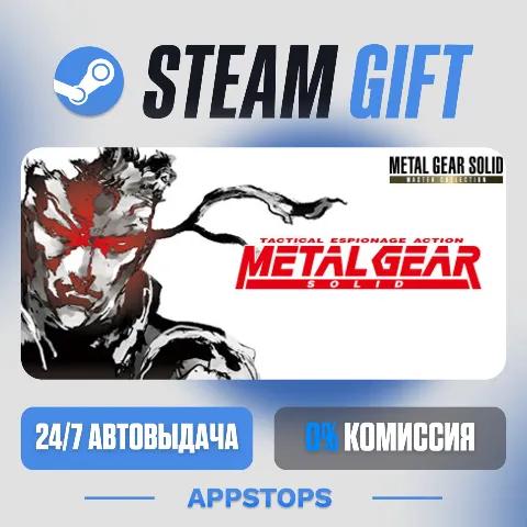 Metal Gear Solid - Master Collection Version (Steam)