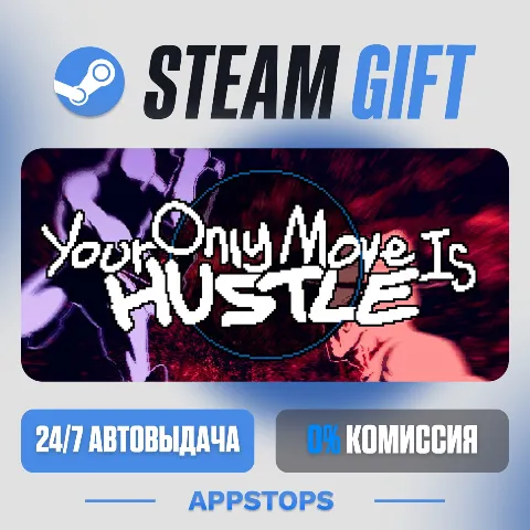 Your Only Move Is Hustle (Steam)