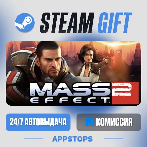 Mass Effect 2 (2010) Edition (Steam)