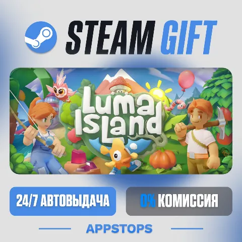 Luma Island (Steam)