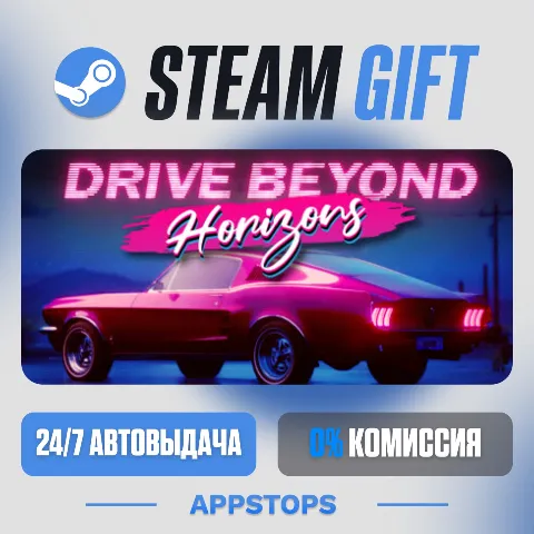 Drive Beyond Horizons (Steam)
