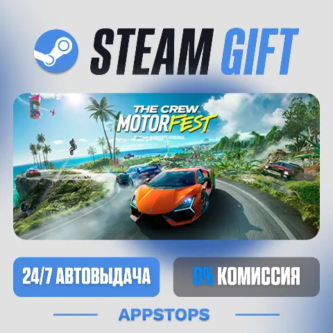 The Crew Motorfest (Steam)