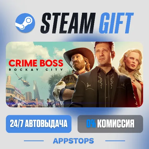 Crime Boss: Rockay City (Steam)