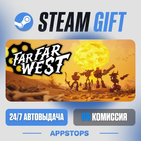 Far Far West (Steam)