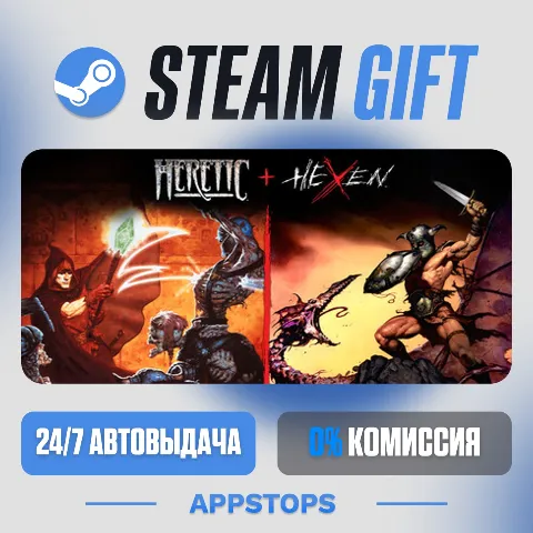 Heretic + Hexen (Steam)