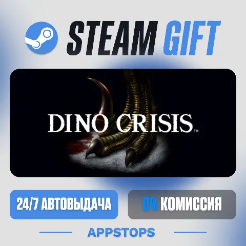 Dino Crisis (Steam)