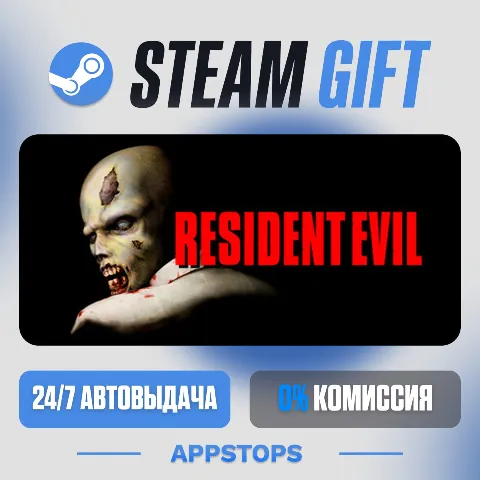 Resident Evil (1996) (Steam)