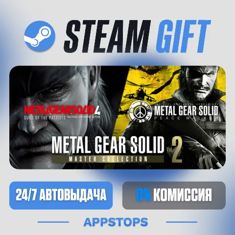 Metal Gear Solid: Master Collection Vol.2 (Steam)
