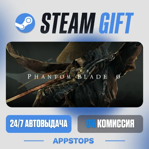 Phantom Blade Zero (Steam)