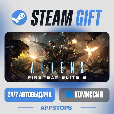 Aliens: Fireteam Elite 2 (Steam)