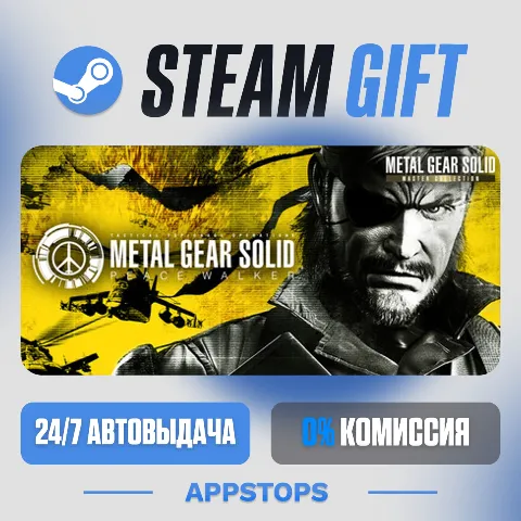 Metal Gear Solid: Peace Walker - Master Collection Version (Steam)