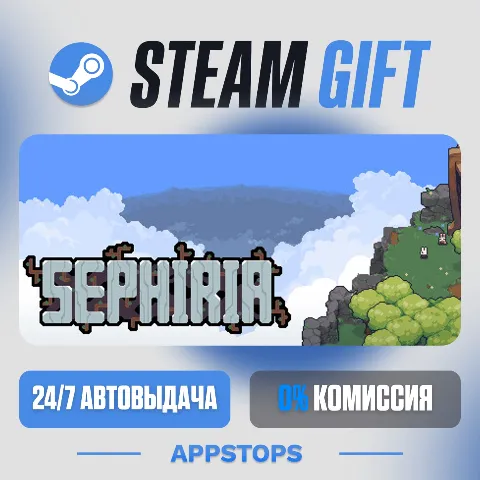 Sephiria (Steam)