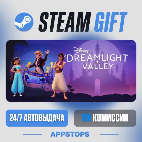 Disney Dreamlight Valley (Steam)